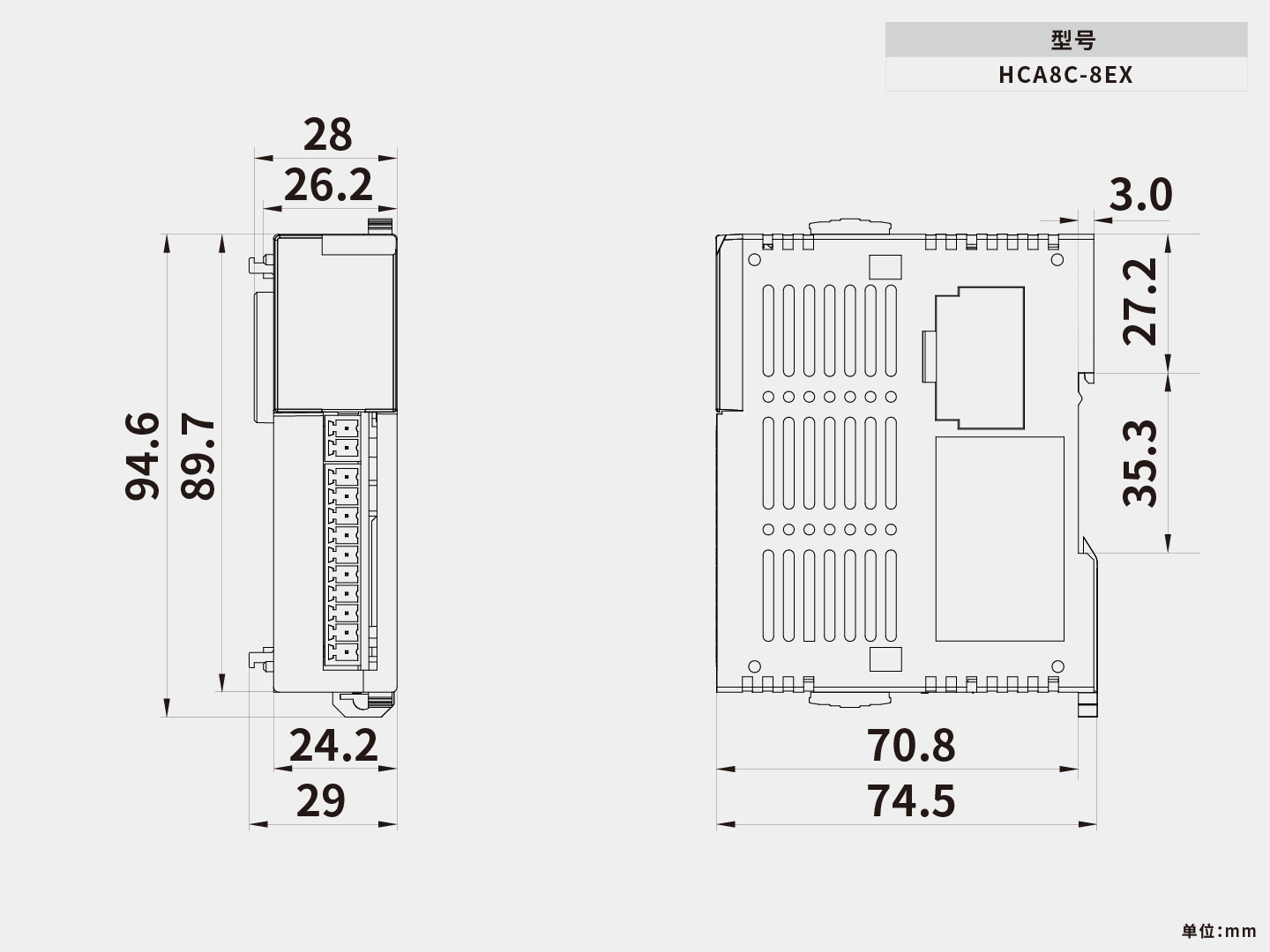 尺寸图_HCA8C-8EX 尺寸图_HCA8C-8EX