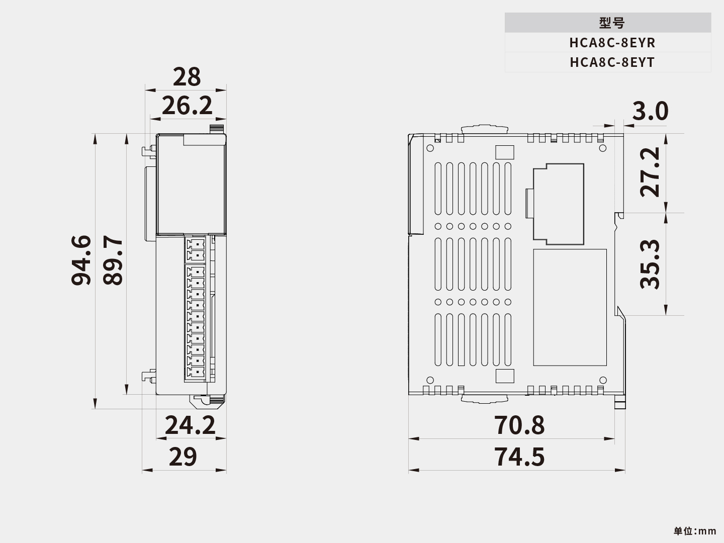 尺寸图_HCA8C-8EYT、8EYR 尺寸图_HCA8C-8EYT、8EYR