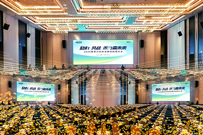 励新·共战 禾力赢未来丨2025年禾川科技全国经销商大会圆满召开