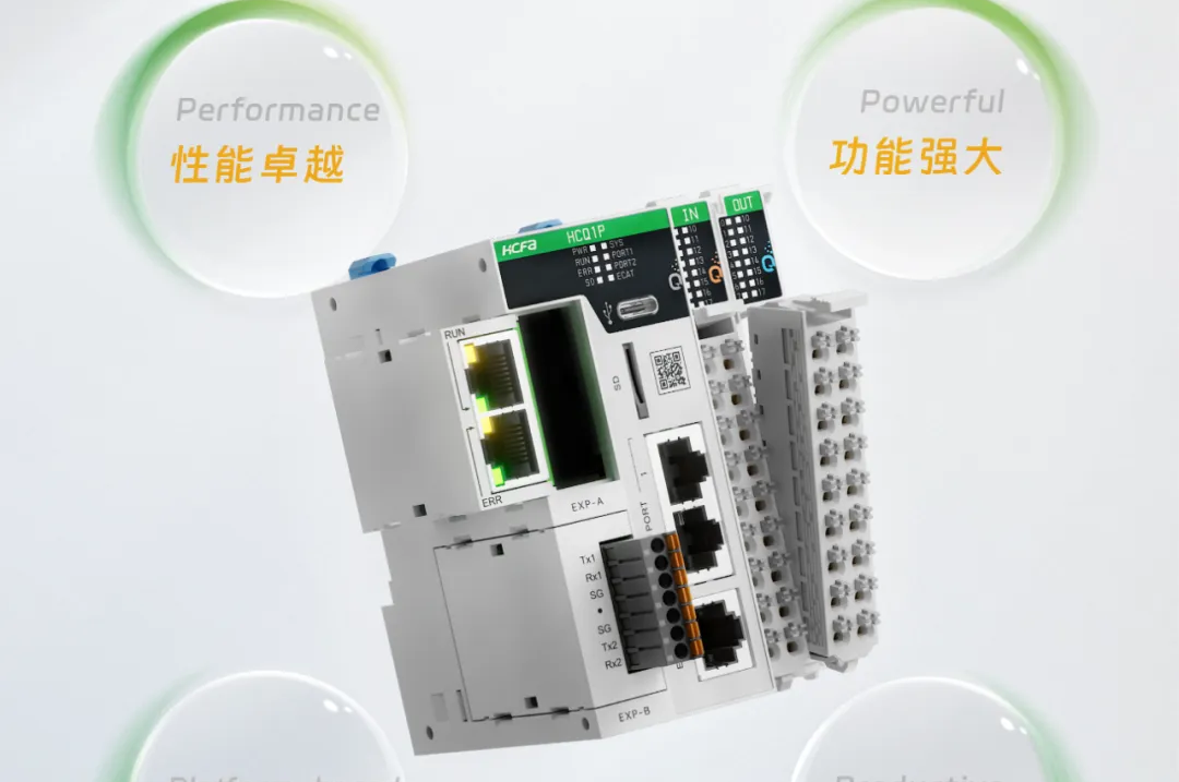 灵活扩展，轻松编程！QP家族再添新成员Q0P&Q1P！