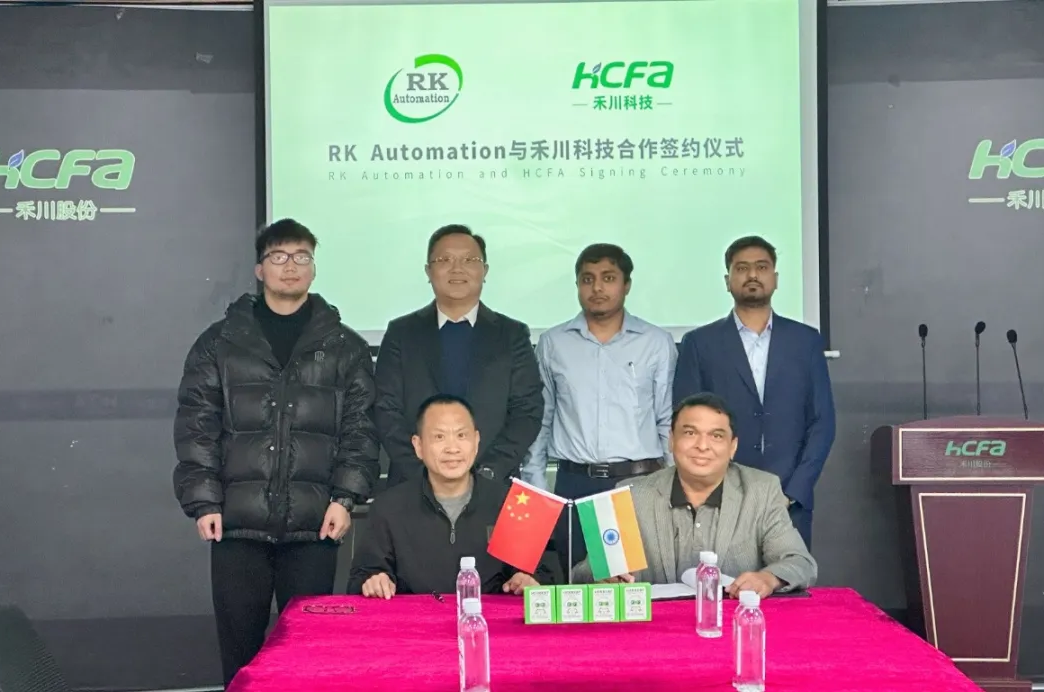 禾川科技与印度两家公司合作签约仪式圆满完成，进一步推进全球化布局