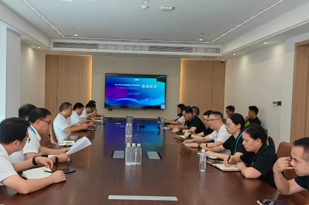 “质”敬九月，多措并举！禾川科技扎实开展2024年“质量月”活动