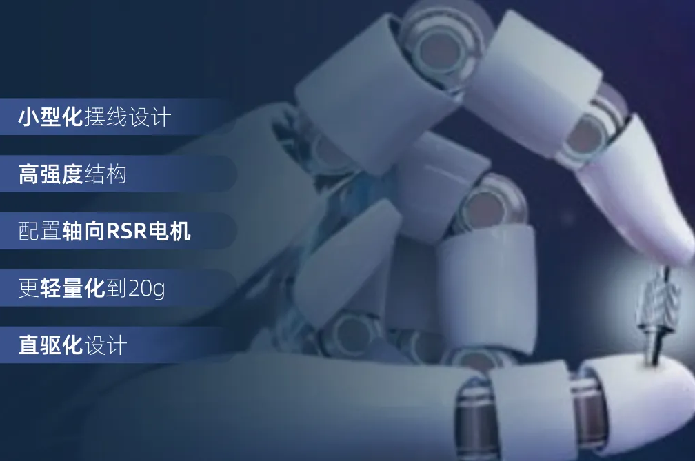 从Optimus到“钢铁侠”：PEEK材料如何重塑人形机器人关节传动？三大应用场景深度解析