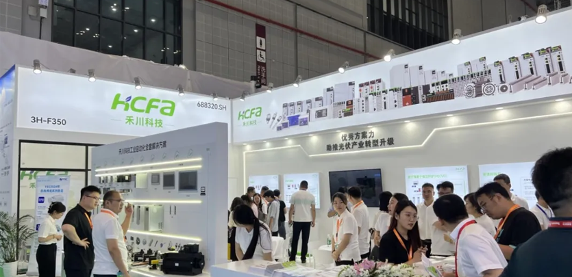 圆满落幕 | 禾川科技科技邀您一起回顾SNEC精彩瞬间