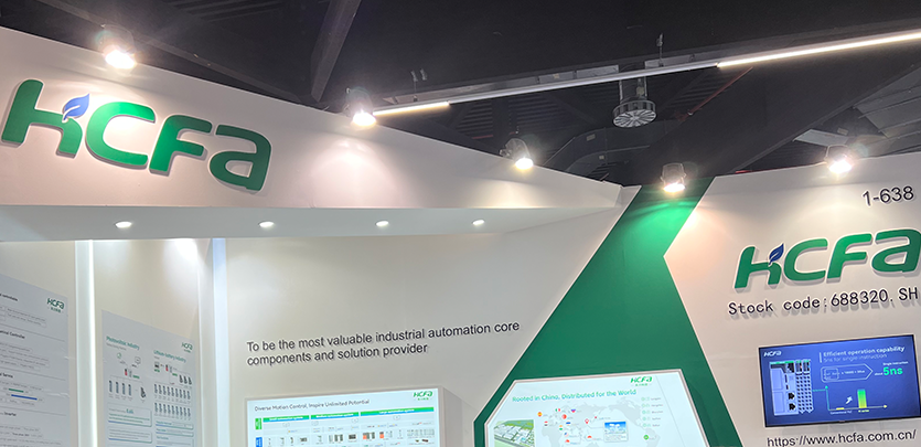 禾川科技SPS德国之行圆满结束，感谢相遇，收获满满！