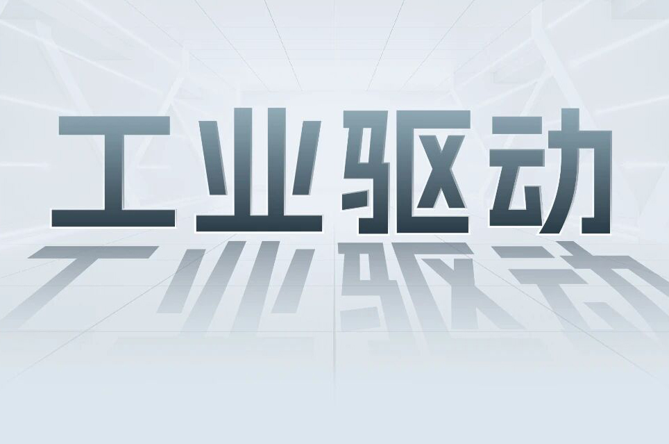 解锁工业智能！一键全面了解禾川科技工业驱动产品