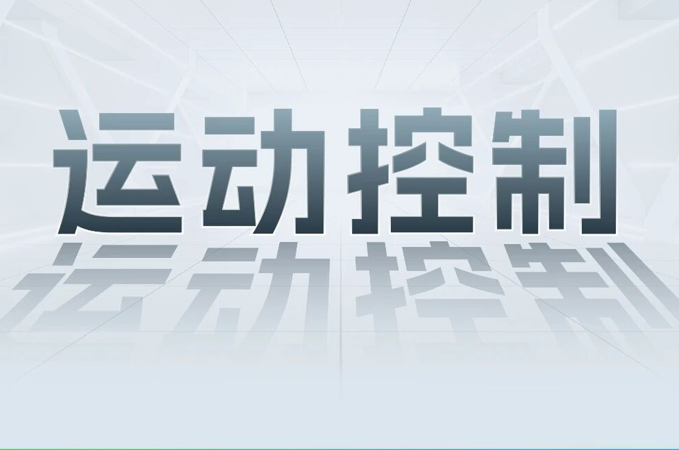 解锁工业智能！一键了解禾川科技最新伺服产品