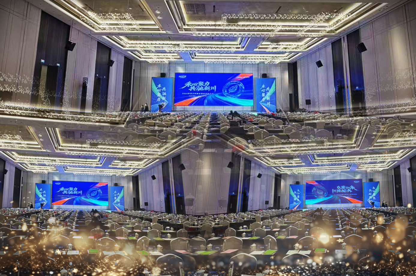 禾心聚力 共驰新川｜禾川科技2026年全国经销商大会圆满召开