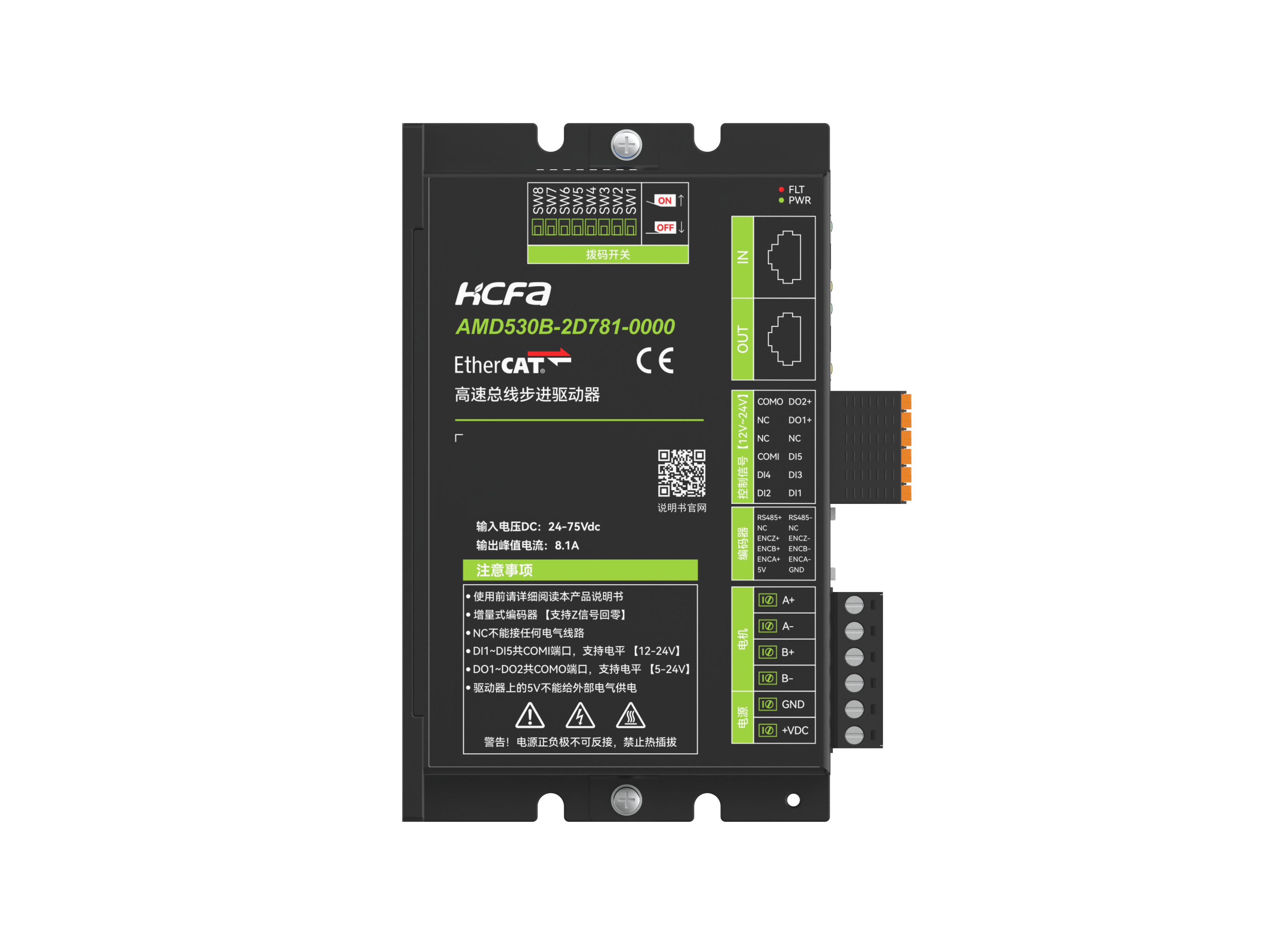 AMD530B EtherCAT总线步进驱动器
